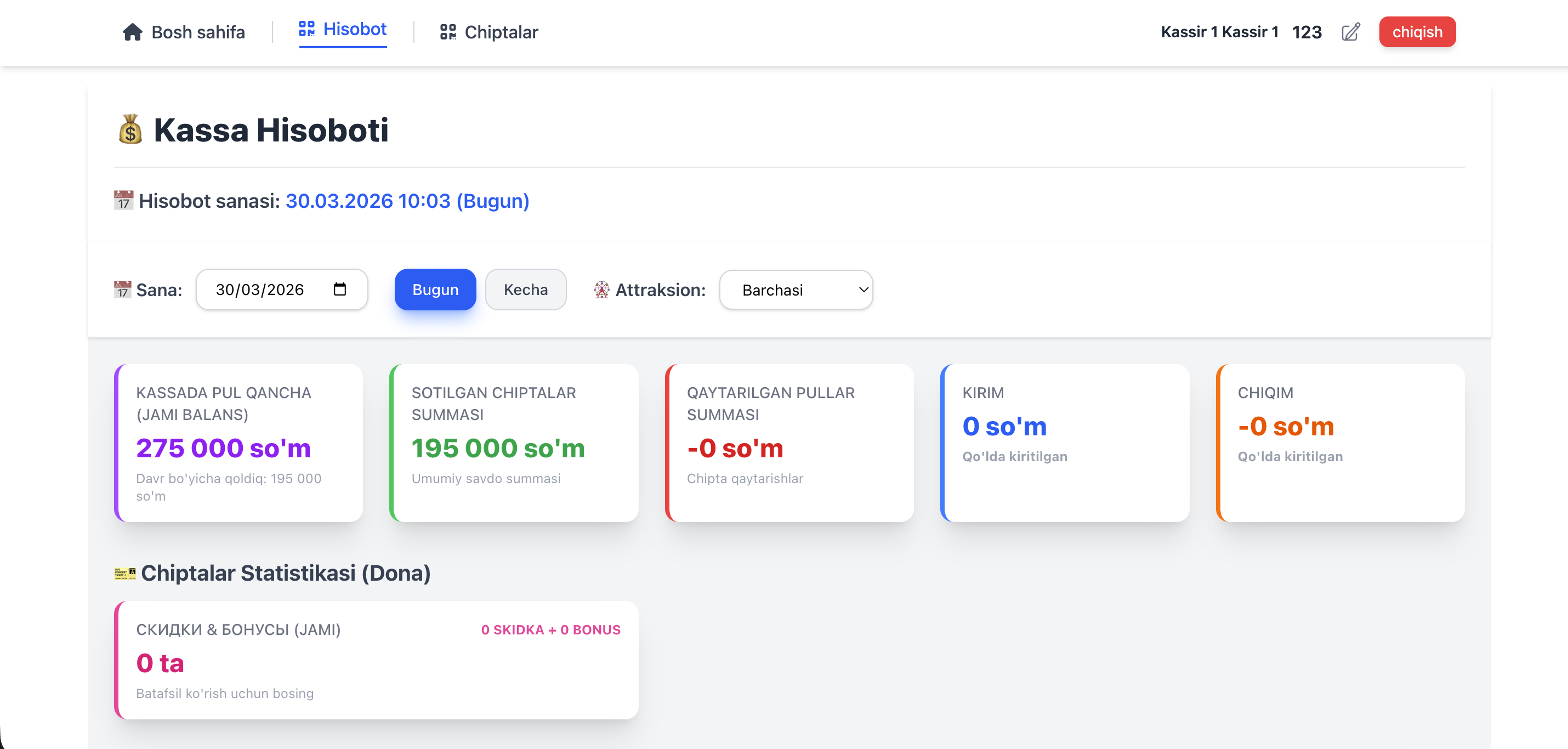 MyPark — Screenshot 2026-03-30 at 15.03.31.png (Kassir oynasi)